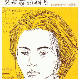 啊轻点灬太粗嗯太深了医生视频
