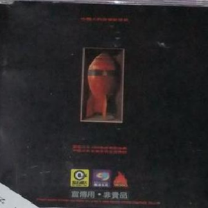 啊轻点灬太粗嗯太深了医生视频
