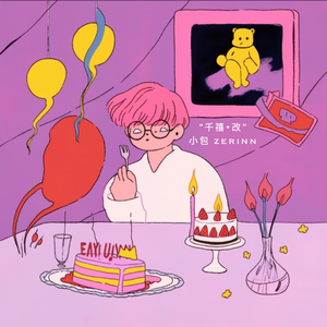 啊轻点灬太粗嗯太深了医生视频
